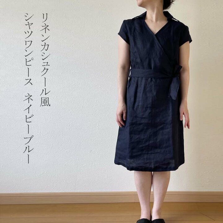 楽天市場】ワンピース リネン シャツ 半袖 カシュクール風 濃紺 