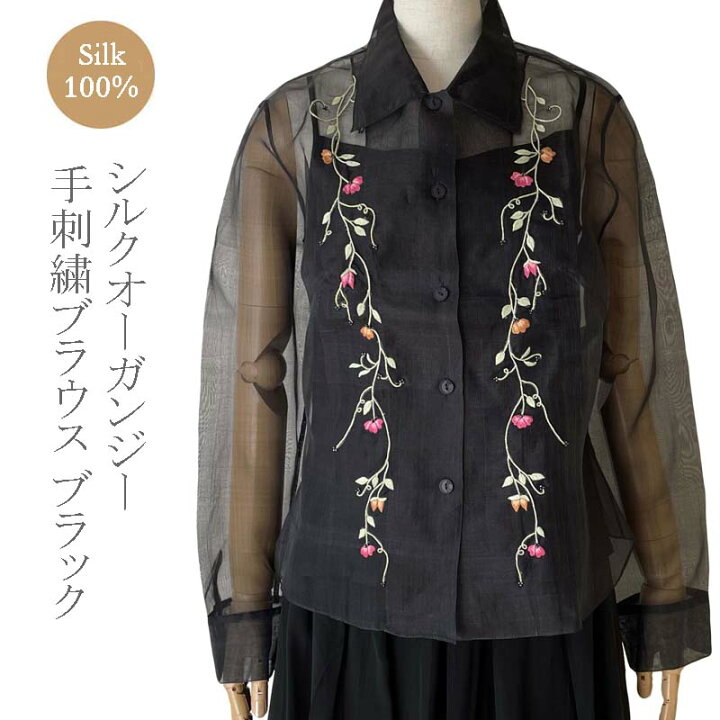 楽天市場】ブラウス タンクトップつき シルクオーガンジー 花柄 手刺繍 