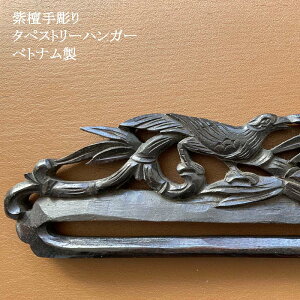 ^yXg[nK[ h 蒤 ؐ xgi  AWA GXjbN nhNtg