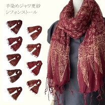 楽天市場】エスニック ストール 赤の通販