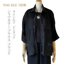 楽天市場】DIESEL ブラウスの通販