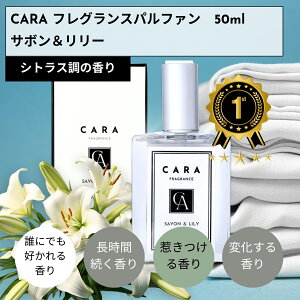 y􂢂ẴV[ĉ悤ȐzCARA  Y fB[X 50mL pt@ T{[ zCg[ kn jp T{ Ό̍ perfume for men