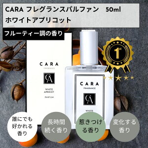 yt[eB[t[ȍzCARA  Y fB[X 50mL pt@ zCgAvRbg kn jp T{ Ό̍ perfume for men