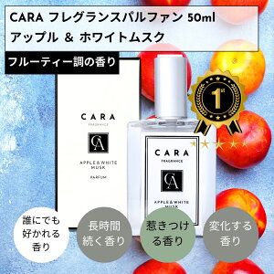 yNɂłD鍁zCARA  Y fB[X 50mL pt@ zCgXN kn jp T{ Ό̍ perfume for men