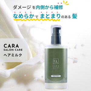 yƂ܂Ƃ܂zCARA wA~N 100g p[} ؍ 􂢗Ȃg[gg 􂢗Ȃ g[gg AEgoXg[gg q[gPA _[W C