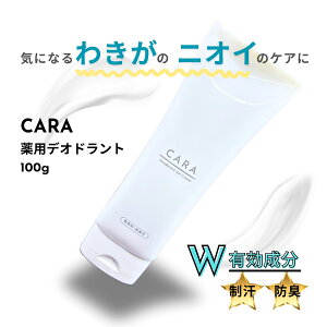 yCɂȂeE킫zCARA fIhg N[ 100g   킫N[ e ~߂ e̓  ̓