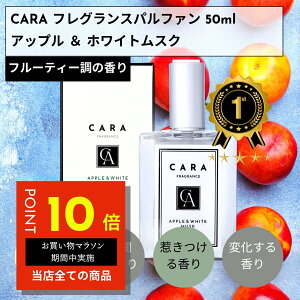 yNɂłD鍁zCARA  Y fB[X 50mL pt@ zCgXN kn jp T{ Ό̍ perfume for men