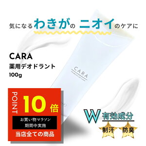 yCɂȂeE킫zCARA fIhg N[ 100g   킫N[ e ~߂ e̓  ̓