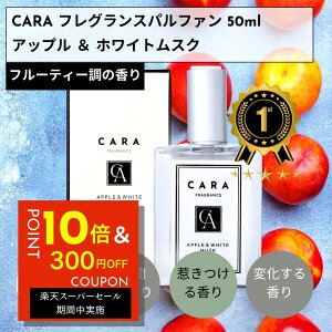 yNɂłD鍁zCARA  Y fB[X 50mL pt@ zCgXN kn jp T{ Ό̍ perfume for men