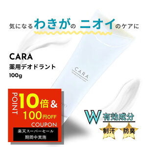 yX[p[Z[500~OFFzyCɂȂeE킫zCARA fIhg N[ 100g   킫N[ e ~߂ e̓  ̓