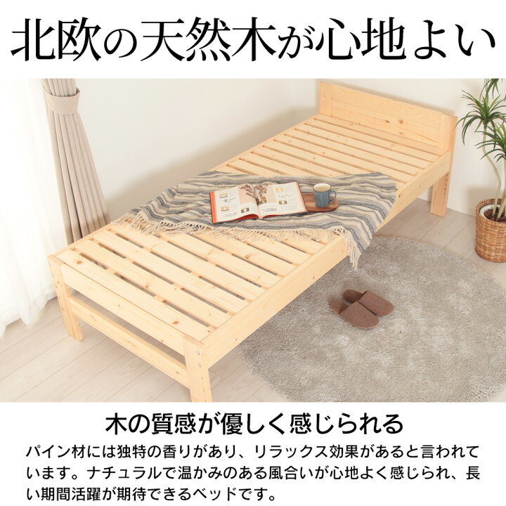 楽天市場】セミシングルベッド 子供 ベッド 小さい 高さ調整 小さめ 幅  