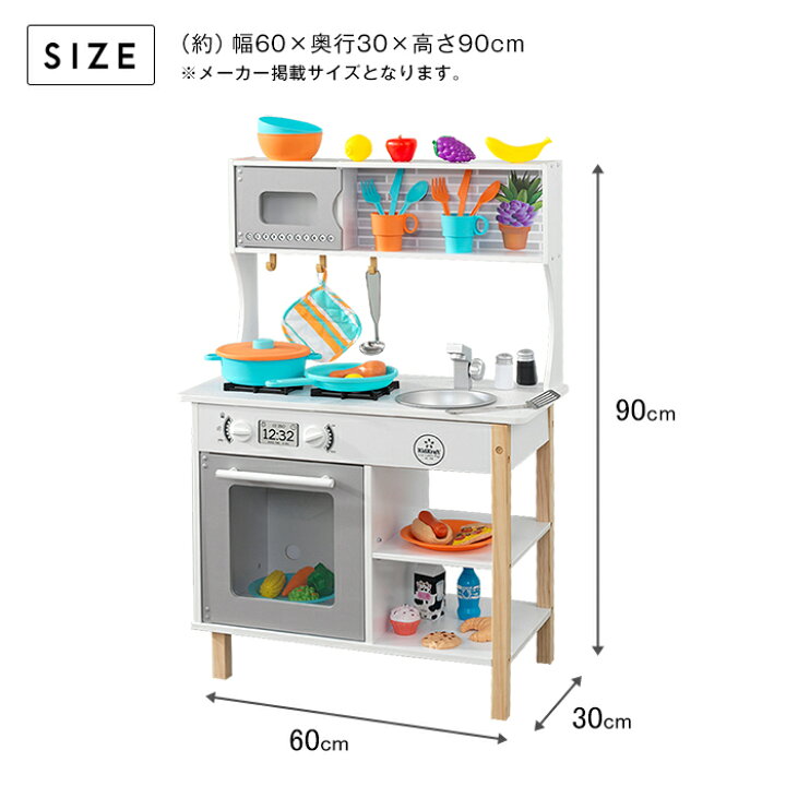 楽天市場】【すぐに遊べるおもちゃ39点付き】KidKraft キッドクラフト 