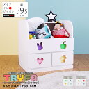 トレーニングキッズシリーズ トライファ おもちゃばこ 幅60cm 奥行45cm 高さ60cm 折り紙付き 完成品 日本製 キッズ ベビー 木製 男の子 女の子 国産 かわいい 収納 棚 ラック ギフト 出産祝い 子供部屋 安全 低ホル 子供用 家具 子ども