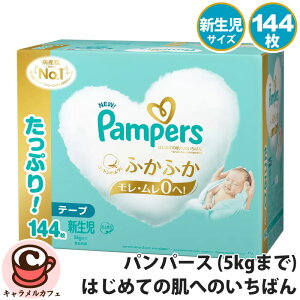 y Pampers zpp[X ͂߂Ă̔ւ̂΂e[v pc  ނ V S M L XL S M L XL BIG rbO Ԃ c c  P[X   ӂӂ e xr[pi M