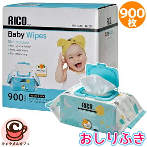 2025VIyRICOzԂp ӂ 900 xr[Cv Baby Wipes 1492255 EFbg^Cv ێ J ȒP Wt  pbN 100  9 ܂Ƃߔ  \ XgbN e