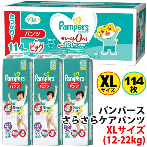 [ y Pampers z pp[X 炳PApc XLTCY 12-22kg 114 38x3pbNy pc XL z 57529BIG rbO ނ ĝĂނ Ԃ  P[X  RXgR \ e