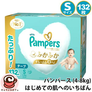 y Pampers zpp[X ͂߂Ă̔ւ̂΂y e[v STCY 4-8kg 132 66x2pbN z 57543ނ ĝĂނ Ԃ  P[X ӂӂ 炩 \ e xr[p
