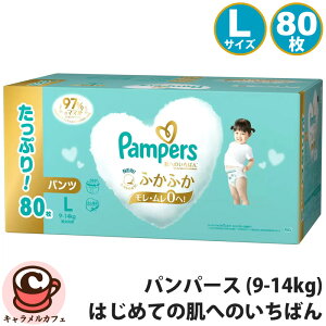 y Pampers zpp[X ͂߂Ă̔ւ̂΂y pc L 9-14kg 80 40x2pbN z57844ނ ĝĂނ Ԃ c  P[X ӂӂ 炩 \ e xr[p