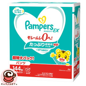 y Pampers z pp[X 炳PA EXpc XLTCY 12-22kg 144 48x3pbNy pc XL 144z 72046e ނ ĝĂނ Ԃ V  炩 \ e  x