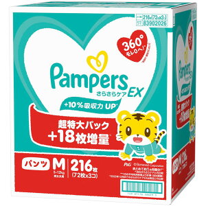 �y Pampers �z �p���p�[�X ���炳��P�A EX �p���c M�T�C�Y 5-12kg 216�� 72��x3 �p�b�N L�T�C�Y 9-14kg 180�� 60��x3 XL�T�C�Y 12-22kg 156�� 52��x3 �r�b�O��e�� �����ނ� �Ԃ���� �V���� ������ �\�� �x�r�[