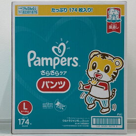 楽天市場 コストコ パンパースの通販 楽天市場 コストコ パンパースの通販