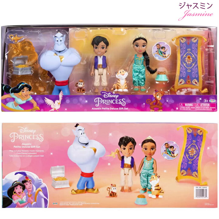 楽天市場】【 Disney Princess 】 ディズニープリンセス ミニドール 