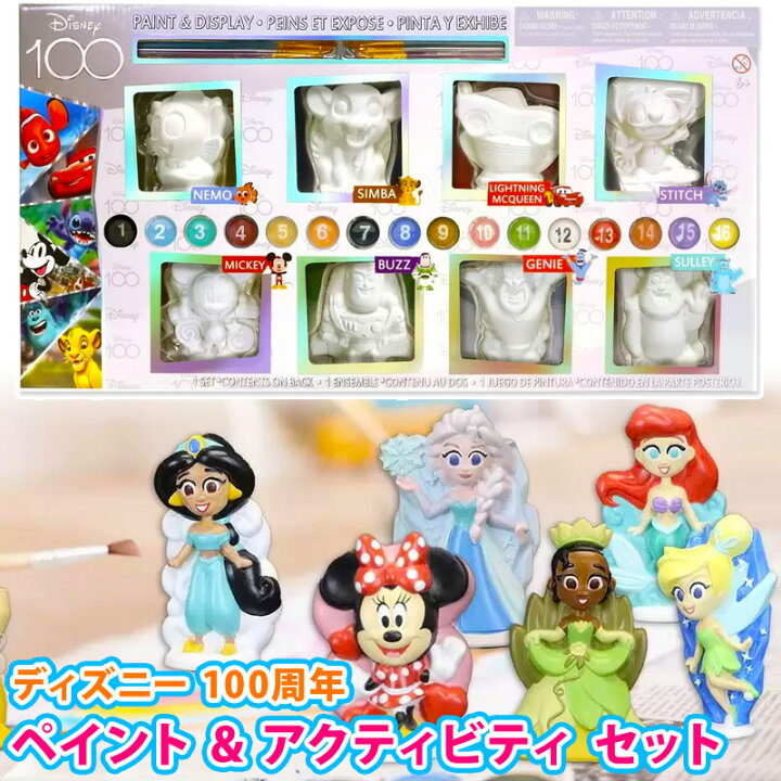 楽天市場】【 Disney ディズニー 】 100周年 ペイント 