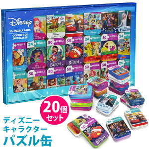 [yDisneyzfBYj[ LN^[ pY 20 ZbgsNT[ ~bL[ }EX ~j[ CILO AG g}[Ch Ɩb AW XeBb` vcF A