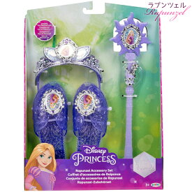 【Disney Princess】ディズニープリンセス アクセサリー セット 73727ハロウィン コスチューム コスプレ 衣装 仮装 変身 杖 シューズ ティアラ アリエル ラプンツェル ベル リトルマーメイド 美女と野獣 コストコ 女の子 おもちゃ 誕生日 プレゼント ギフト 直送
