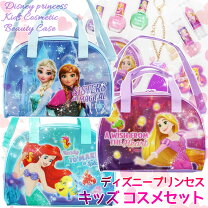 楽天市場】ディズニープリンセス ラプンツェル ハンドバッグコスメ