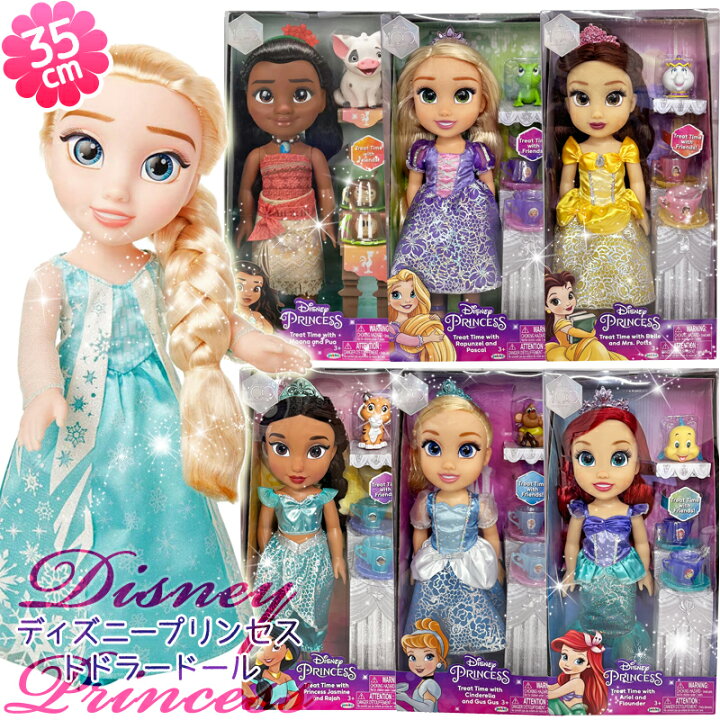 楽天市場】即納【Disney Princess】ディズニープリンセス トドラー  