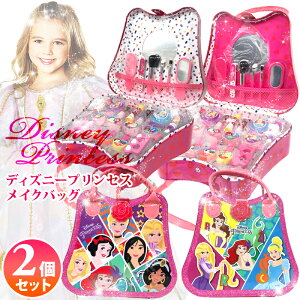 ディズニープリンセス キッズ コスメセットの人気商品 通販 価格比較 価格 Com
