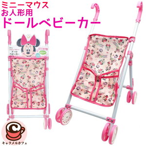 �yDisney�z�~�j�[�}�E�X �h�[���x�r�[�J�[ 11535556�f�B�Y�j�[ ���l�`�p 3�� �g�ݗ��� �ȒP ���܂܂��� �܂܂��� ���ł��� ���U�� �l�` �ʂ������ �a���� �N���X�}�X �v���[���g �������� ����