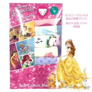 y fBYj[vZX z Ɩb vg 2020   V[c pc 8gy DisneyPrincess z a v[g Mtg 蕨