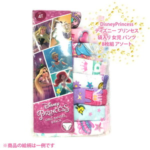ディズニー キッズ下着 プリンセス パジャマの人気商品 通販 価格比較 価格 Com
