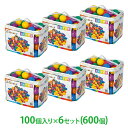 【INTEX インテックス】 600個！ファンボール ボールプール用 プール用ボール 8cm 100個×6袋8センチ 6色 ボールハウス ボールピット カラーボール 水遊び プール ボール遊び カラフル おもちゃ コストコ FunBallz 追加用ボール 送料無料