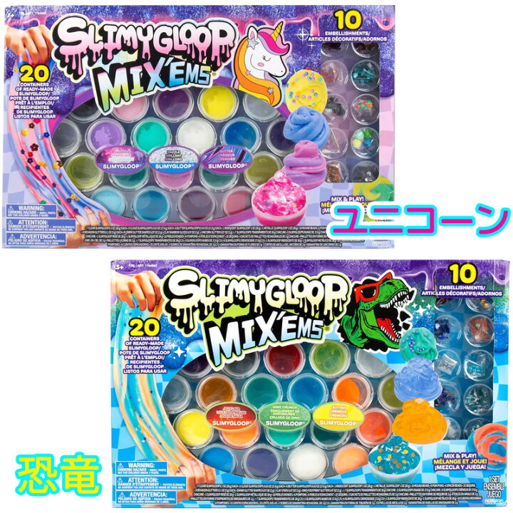 楽天市場】【SLIMYGLOOP】スライミーグループ スライム セット 20個入 