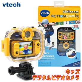 【 vtech 】 ヴイテック アクションカム キッズ デジタルビデオカメラコストコ kidizoom Action cam 180 写真 動画 編集 ゲーム 誕生日 子供 プレゼント おもちゃ 男の子 女の子 小学生 4歳 5歳 防水 水中 SD