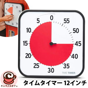 ^C^C}[ 12C` 31Z` 35216v  Time Timer 31cm ^CL[p[ A[ c莞 ڂŔc ₷ v JEg_E 傫 ₷  mߋ q