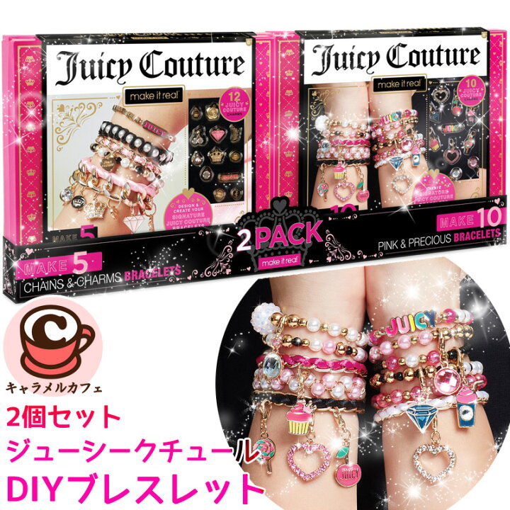 楽天市場】ジューシークチュール DIY ブレスレット 2個セット 7401915 