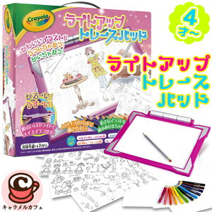 ycrayolazN CgAbv g[Xpbh 040909Jw c 6 킢 y G A[g }H H p  mߋ V LEDCg  Jt  RXgR N