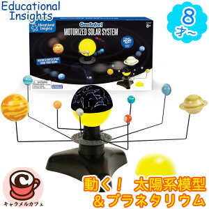 yEducational InsightszGeoSafari I zn͌^vl^E EI 5287 [jO\[VYzn f ] mߋ z  V CeA  Q  qǂ l y 8 