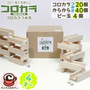 y炩݂zRJ݂ Zbg 20P 炩݂ 54 40 r[ 4 5440Ղ Vׂ {i ςݖ qǂ z W _I vl ԔF 4 c w mߋ 