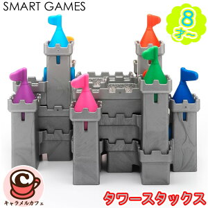 ySmart Gamesz^[X^bNX SG106JPqǂ l 8 w 3D  pYQ[ y ]g pYQ[ ubN Jt Zbg mߋ 킢  W  RXg