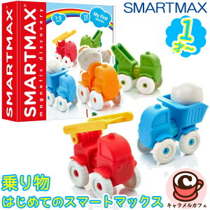 ySMARTMAXz͂߂ẴX}[g}bNX 蕨 SMX 2261 ͂炭  }Olbg ubN Ԃ  Jt Fʊo Zbg mߋ 킢  RXgR a v