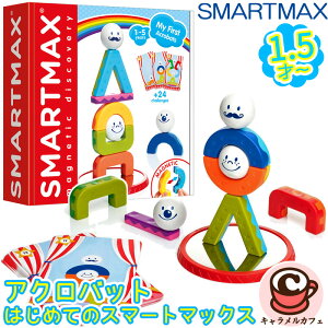 ySMARTMAXz͂߂ẴX}[g}bNX ANobg SMX2271.5 eb\[ }Olbg ubN Ԃ  Jt Fʊo Zbg mߋ 킢  RXgR a 