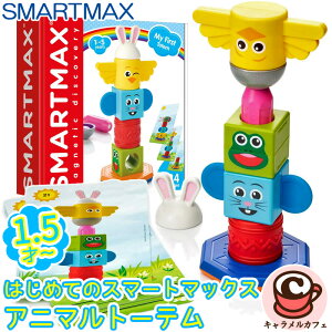 ySMARTMAXz͂߂ẴX}[g}bNX Aj}g[e SMX 2301.5 eb\[ }Olbg ubN Ԃ  Jt  Zbg oX ςݖ mߋ 킢  