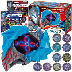 y BANDAI z o_C Eg}u[U[ dϐg DXu[U[uX + DXu[U[Xg[ h̃Eg} + [vsxAŋȂ肫Zbg 3 j̎q q[[ ϐg Ȃ肫