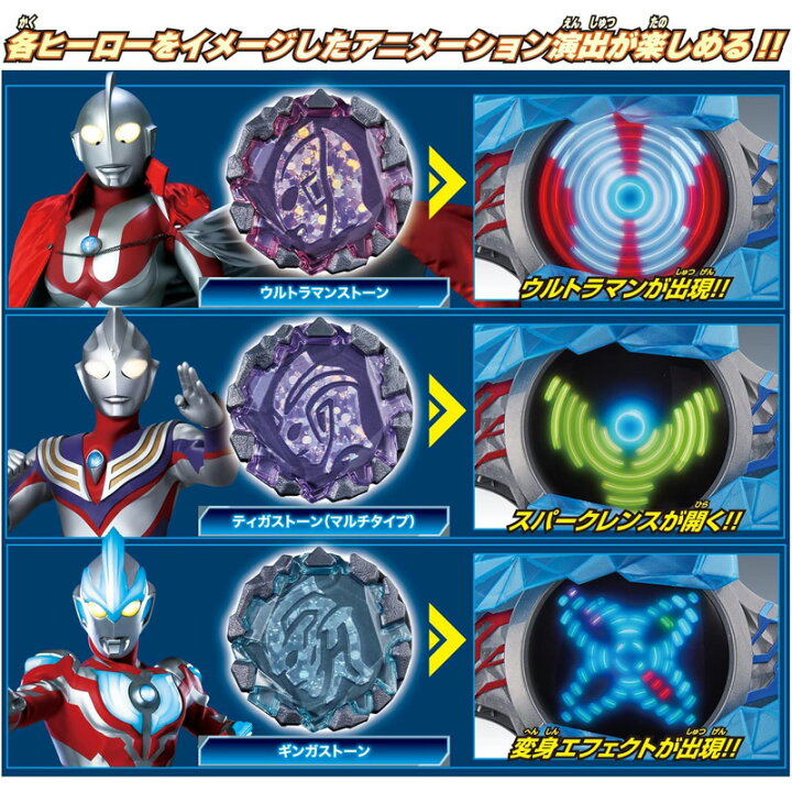 楽天市場】【 BANDAI 】 バンダイ ウルトラマンブレーザー 電光変身 DX 