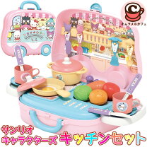 楽天市場】ハローキティ キッチンセットの通販